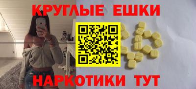 бутират Севастополь