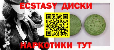 кристаллы Северобайкальск