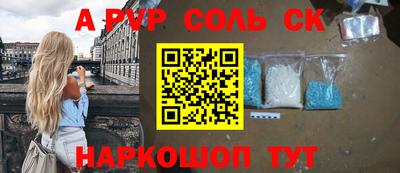 прущий лед Свободный