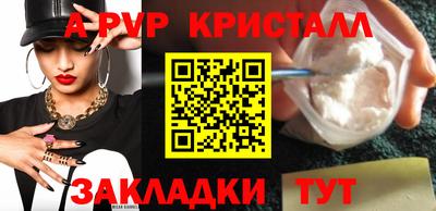 кристаллы Северобайкальск