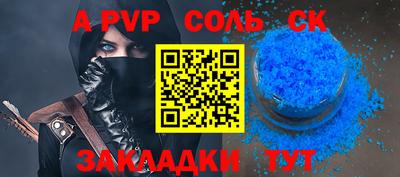 кристаллы Северобайкальск