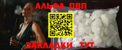 бутират Севастополь
