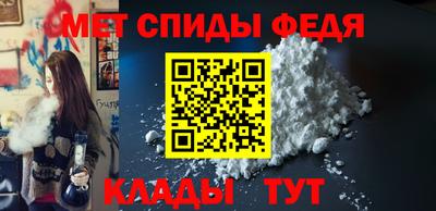 прущий лед Свободный