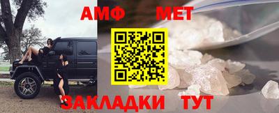 кристаллы Северобайкальск