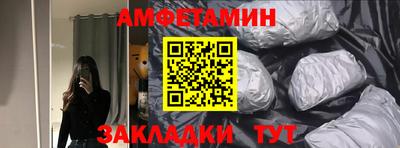 прущий лед Свободный