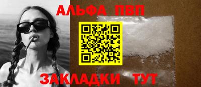 бутират Севастополь