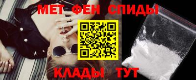 бутират Севастополь