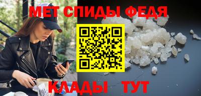 бутират Севастополь