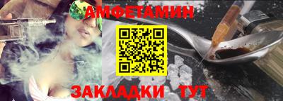 бутират Севастополь