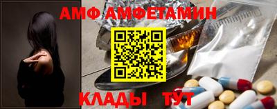 бутират Севастополь