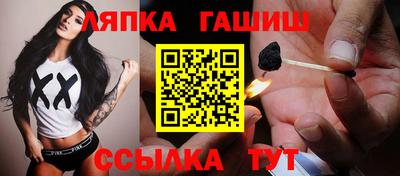 прущий лед Свободный