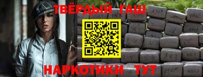 кристаллы Северобайкальск