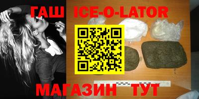 прущий лед Свободный