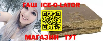 кристаллы Северобайкальск