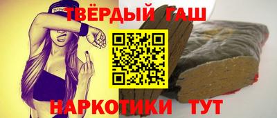 бутират Севастополь