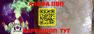 бутират Севастополь