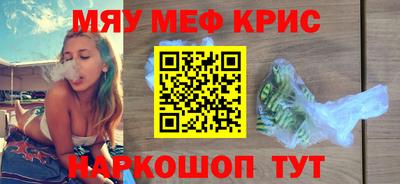 кристаллы Северобайкальск