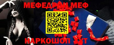 прущий лед Свободный