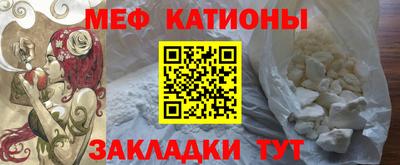 бутират Севастополь