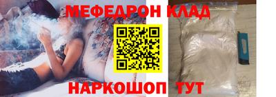 кристаллы Северобайкальск