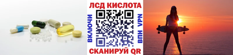 LSD-25 экстази кислота  Усть-Джегута 