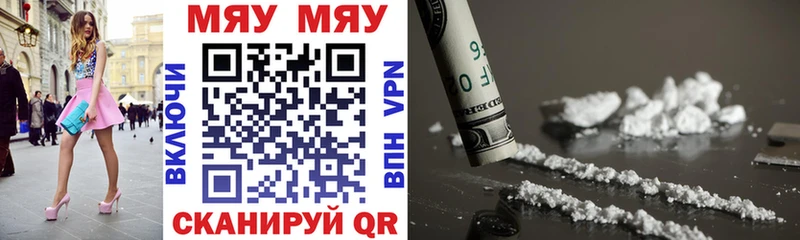 Меф кристаллы Усть-Джегута