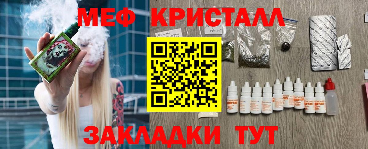 МЯУ-МЯУ mephedrone  Вход с VPN  Усть-Джегута  Меф 4 MMC 