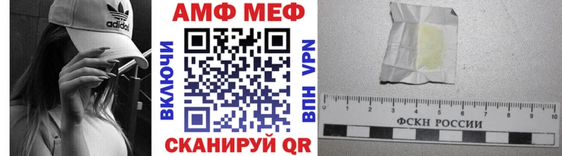 Первитин Декстрометамфетамин 99.9%  Усть-Джегута 