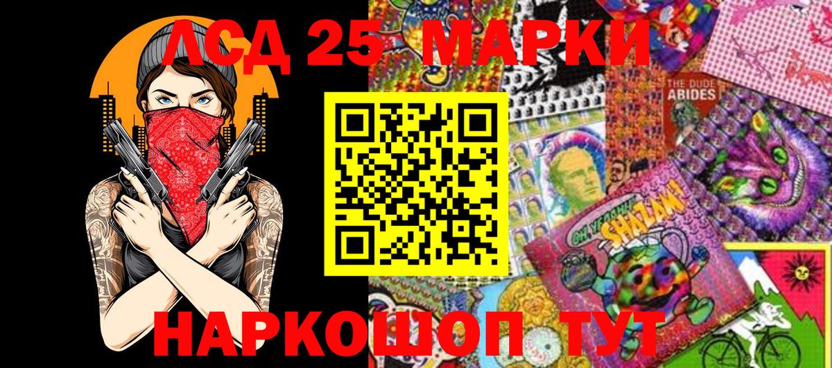 Марки NBOMe 1,5мг Усть-Джегута