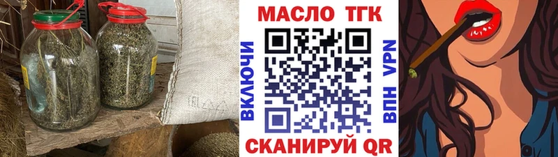 ссылка на мегу как войти  Усть-Джегута  ТГК жижа 