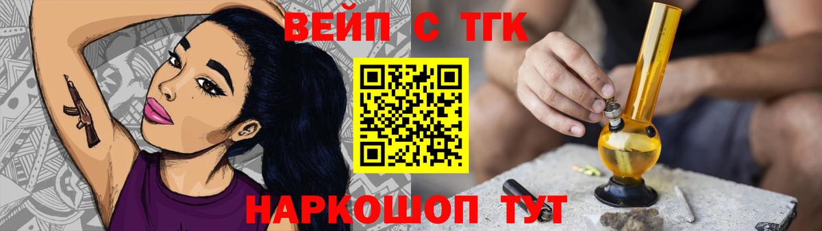 ТГК Wax  где купить наркоту  Усть-Джегута  Вход с VPN 