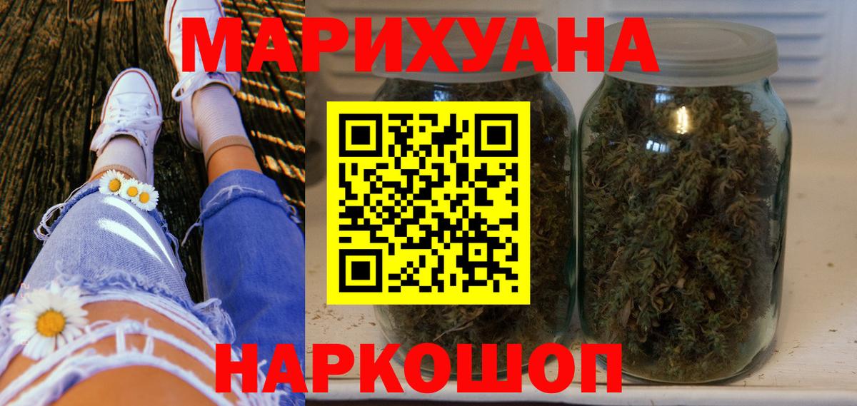 Усть-Джегута  Каннабис конопля  Шишки марихуана White Widow  Вход с VPN  Бошки Шишки сатива  Бошки Шишки семена 